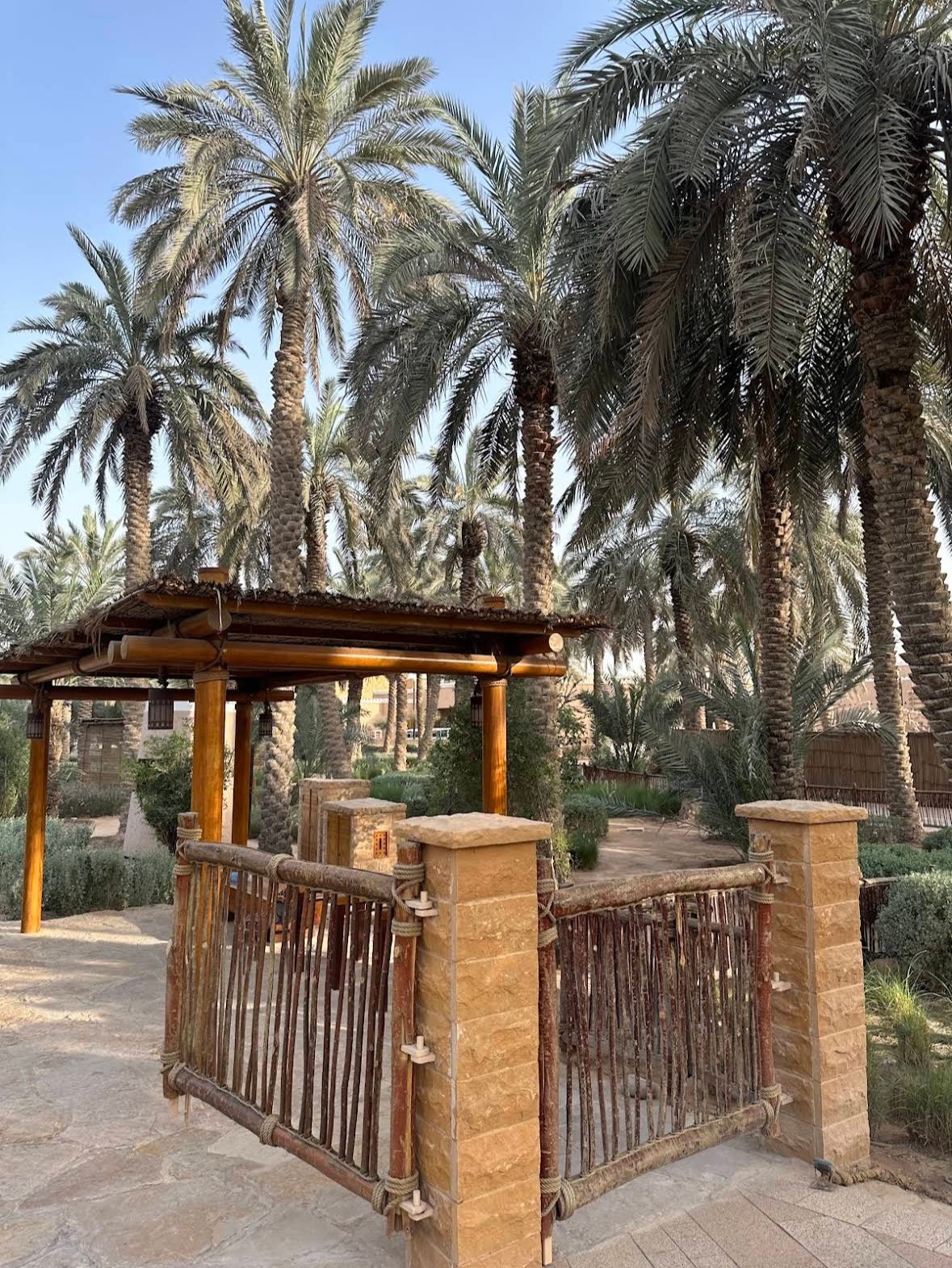 حديقة الظويهرة