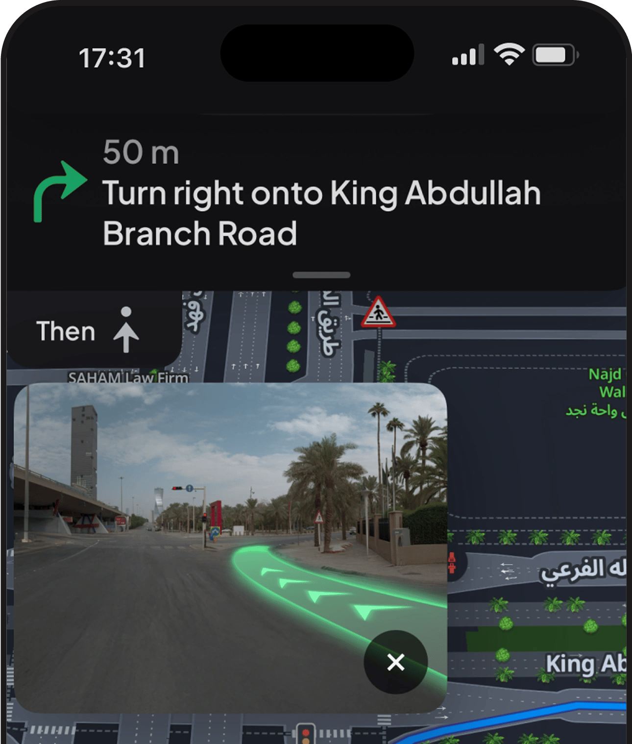Visual guidance screenshot