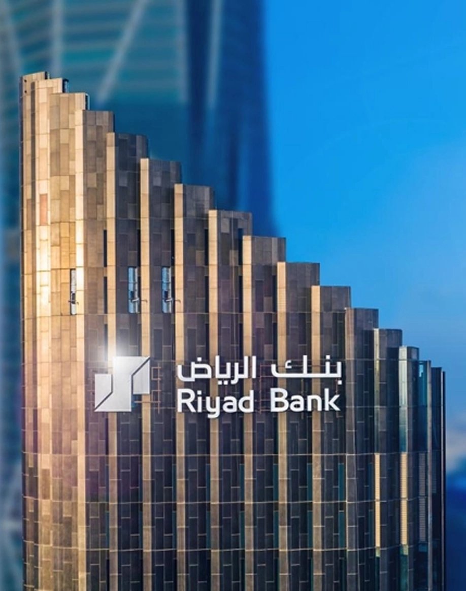 رياض كابيتال